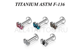 Лабрет из титана Ti Metal маркизное трио