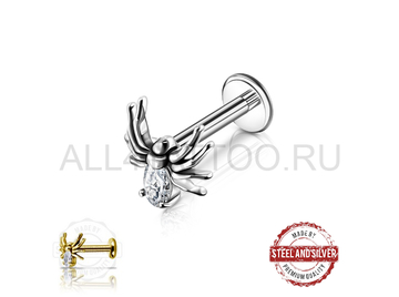 Лабрет Steel and Silver паук с Premium Zirconia