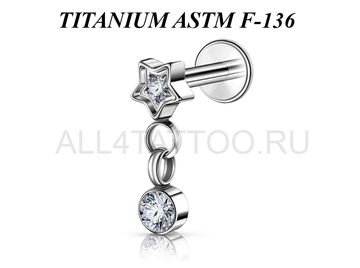 Лабрет из титана Ti Metal стэлла